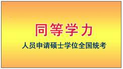 需要原文时请核对应栏目发布页