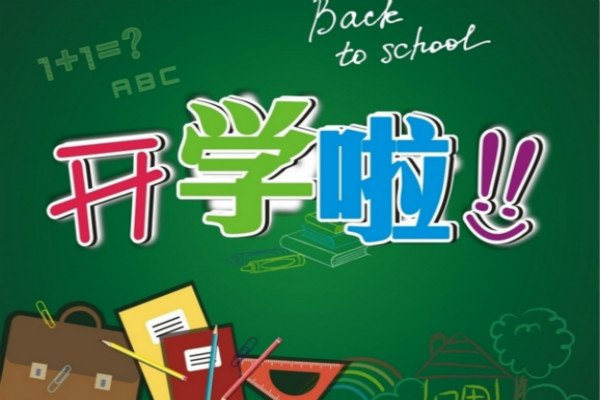 关于日常生活的寒假英语日记5篇