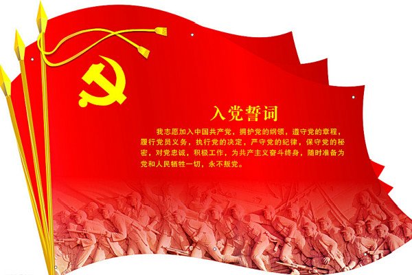 中学教师入党志愿书1500字【三篇】
