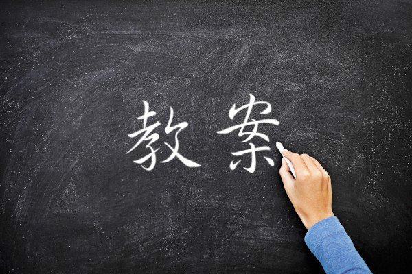 若从搜索引擎进入