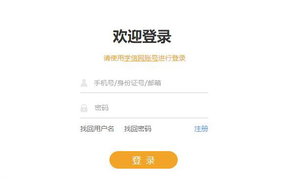 需要原文时请核对应栏目发布页