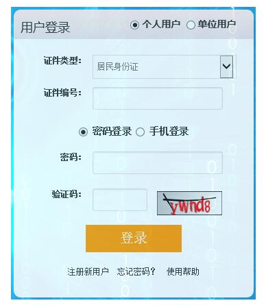 需要原文时请核对应栏目发布页