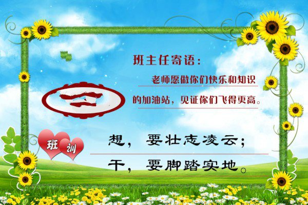 技校班主任工作管理心得体会【精选篇】