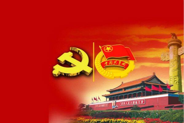 预备党员转正申请书格式范文1000字