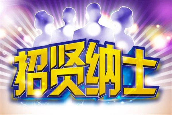 2012年中国石油化工雅博app官网