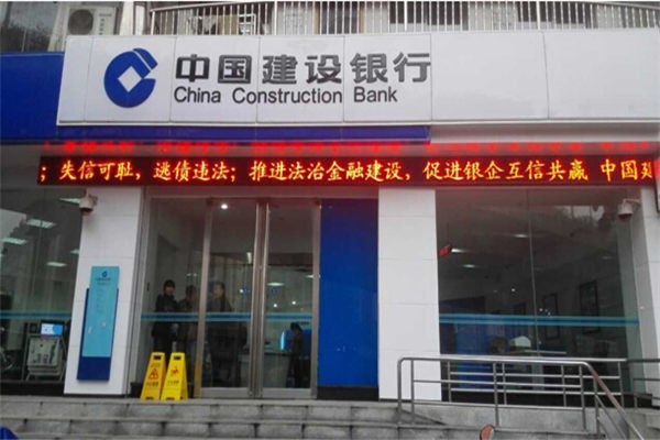 2020中国建设银行重庆市分行社会雅