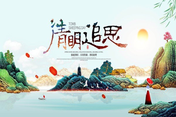 有关元宵节的现代诗歌
