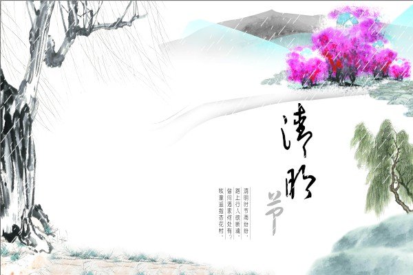 清明节高中生作文600字