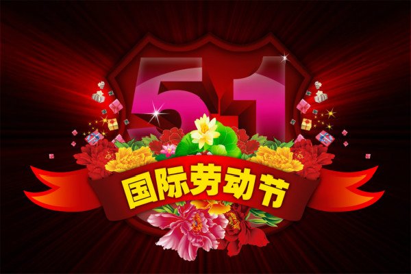 九年级暑假日记100字6篇