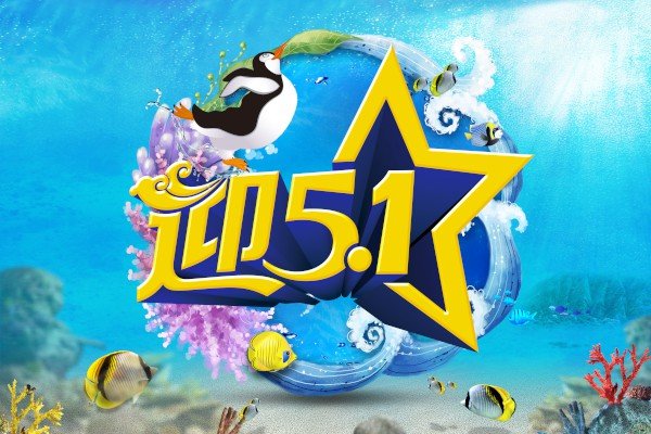 快乐的圣诞节初一周记600字