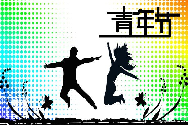 5.1劳动节祝福语微信问候短信