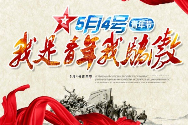 五一放假短信祝福语大全