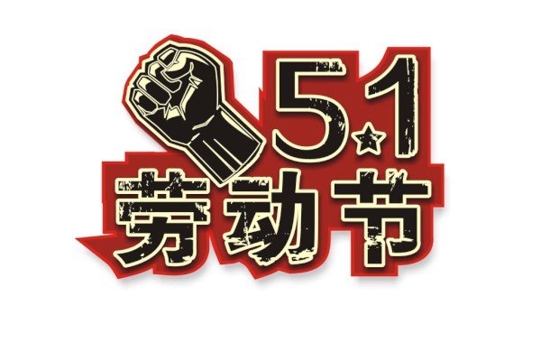 可按栏目接着查阅相关条目