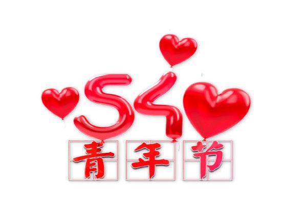 团结演讲稿200字左右【八篇】