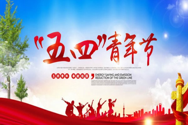庆祝六一节快乐祝福短信
