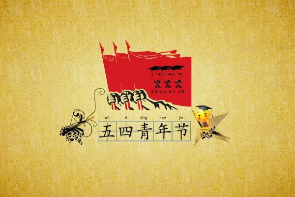 祝福语网 · 朋友聚会祝酒词 · 老