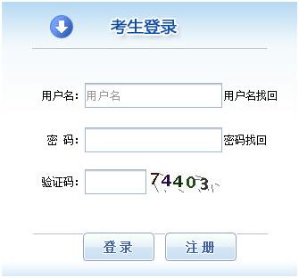 2021年山西中级经济师报名时间