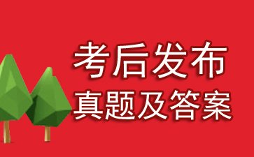 点击查看>>>2018年商务英语考试