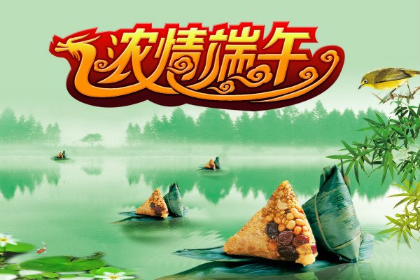 2020年清明节放假时间安排及祝福语