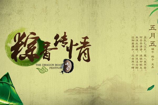 相关阅读