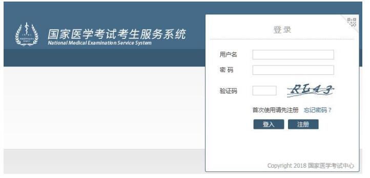 2015年湖北随州医师技能成绩查询（