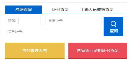 2018年5月辽宁心理咨询师二级考试