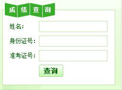 2019年5月上海人力资源管理师考试