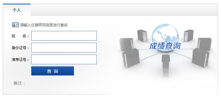 2020年8月江苏人力资源管理师三级