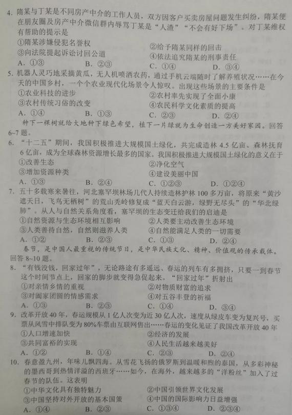 ©雅博app雅博app下载入口正式成
