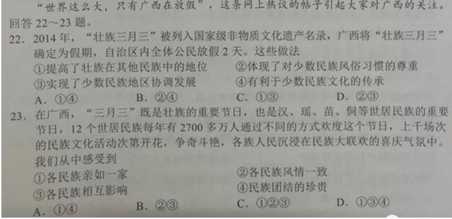 供考生们参考雅博app下载入口正式成