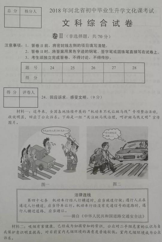小编预祝大家取得优异的成绩