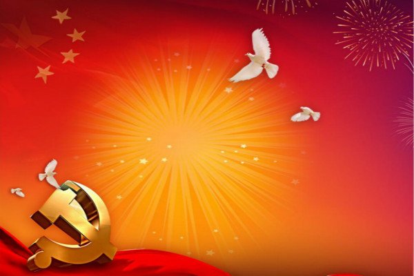 2019中学教师预备党员转正申请书