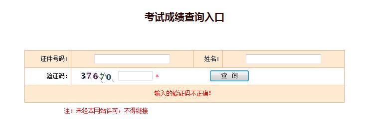 相关阅读