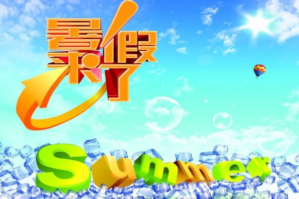 高三中秋节日记800字5篇