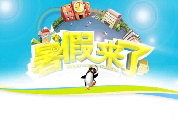 二年级暑假日记300字左右(7篇)
