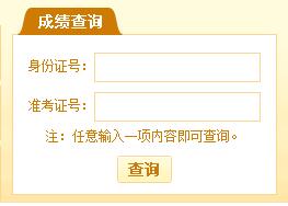 【#心理咨询师考试#】©无忧考网心理