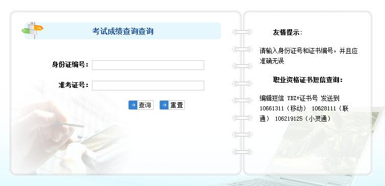 可先确认当前栏目名称