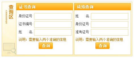2019下半年山西人力资源管理师三级