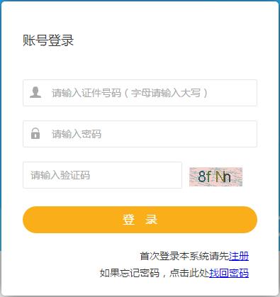 2022年江苏扬州二级建造师执业资格
