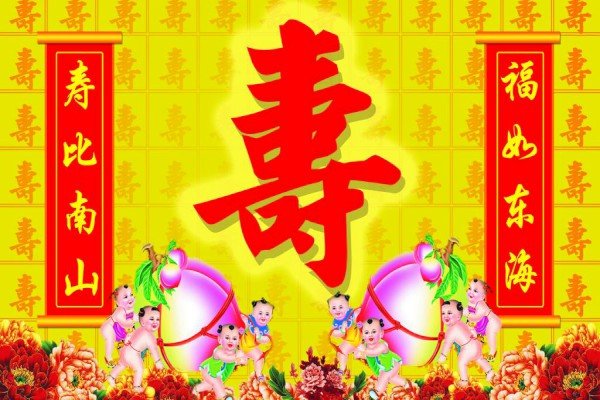 庆祝奶奶70大寿祝福语