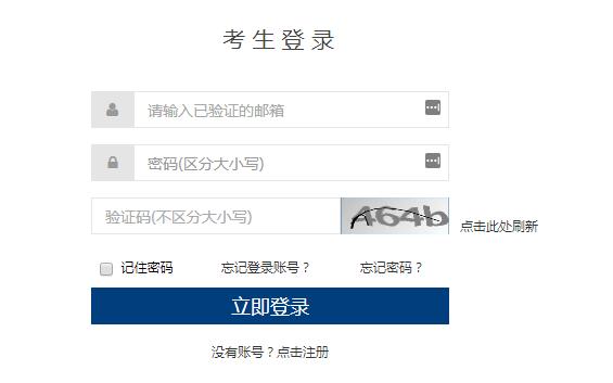 2022年5月商务英语考试报名时间为