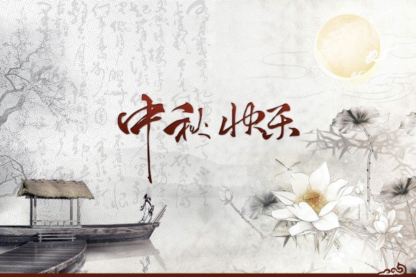 精彩的寒假生活初二周记400字