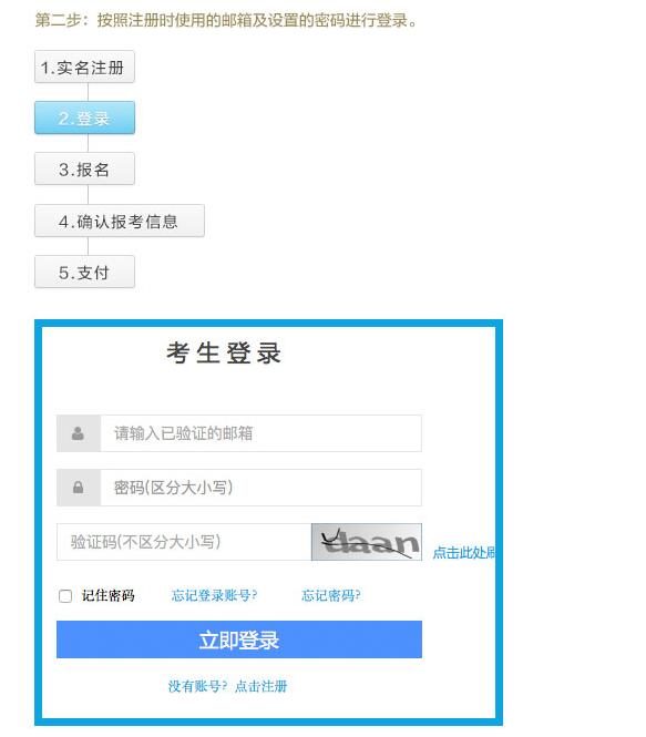 2022年3月11日16时进行报名