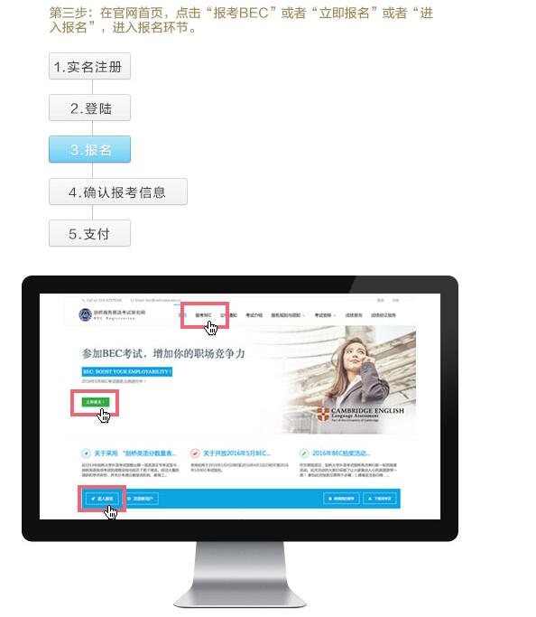 请各位考生抓紧时间报名
