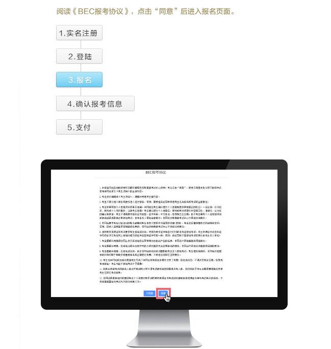 可报初级