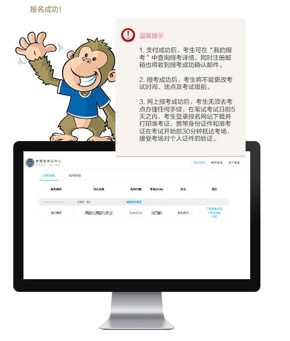 1.报名时间