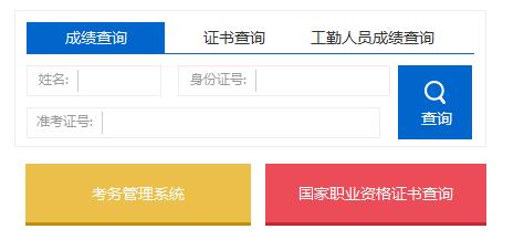 【#心理咨询师考试#】参加2018年