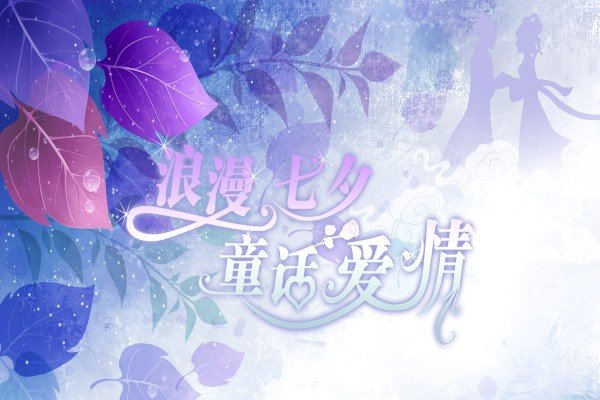 可先确认当前栏目名称