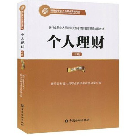 需要原文时请核对应栏目发布页