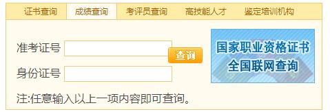 【#心理咨询师考试#】®雅博app官